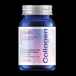 Гель-сыворотка коллагеновая для лица и кожи вокруг глаз Collagen
