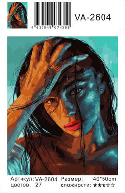 Картина по номерам на холсте и подрамнике 40х50 см