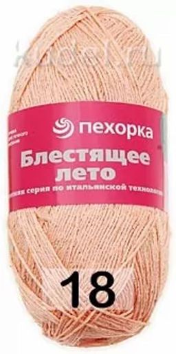 БЛЕСТЯЩЕЕ ЛЕТО - Пехорка фото 6