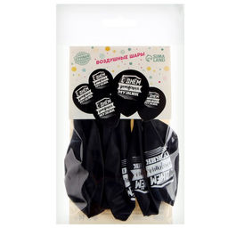 Цена за 2 шт. Воздушные шары латексные 12" «С днём рождения, мужик», 5 шт.