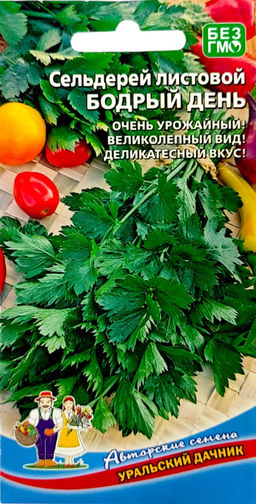 Сельдерей листовой Бодрость (Бодрый день) 0,25г (Уральский дачник)