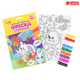 Фреска песком Зайка + блёстки и фольга - Школа талантов фото 2