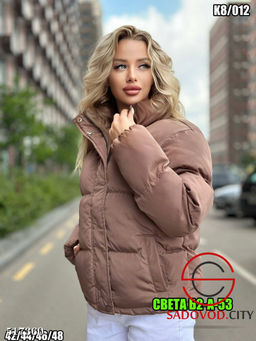 Куртка деми