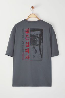 TRENDYOL MAN Ekru Oversize %100 Pamuklu Anime Bask?l? T-Shirt TMNSS23TS00156 - Trendyolmilla фото 20