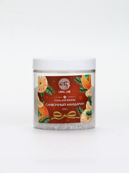 Соль для ванны с ароматом сливочного мандарина, 200 г, URAL LAB
