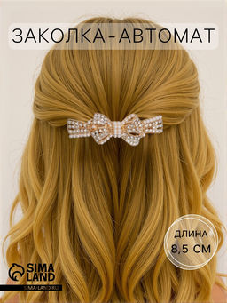 Заколка - автомат для волос «Сильва блеск», бант, 8.5 см, золото