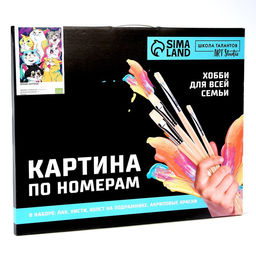 Картина по номерам на холсте с подрамником Яркие котики, 40?50 см