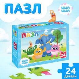 Цена за 2 шт. Пазл «Приключения с Цыпой», 24 элемента
