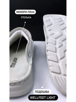 15 | Kina | Белые женские медицинские сабо натуральная кожа - Milka shoes&more фото 11