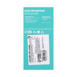 Внешний аккумулятор Luazon PB-03, 2200 мАч, USB, 1 А, крепление кольцо, белый - Luazon home фото 10