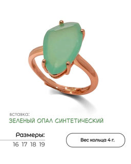 Кольцо - Vel vett фото 4