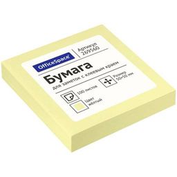 Цена за 5 шт. Блок самоклеящийся OfficeSpace 50*50мм 100л., желтый (269560)
