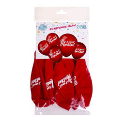 Воздушные шары латексные 12 Я тебя люблю, 5 шт. - Страна карнавалия фото 2