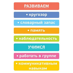 Кубики логические «Читаем слоги» деревянные, 54 детали