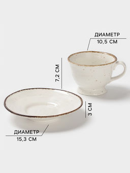 Чайная пара Magistro Alpine Frost, 2 предмета: чашка 245 мл, блюдце d=15 см, фарфор, белая