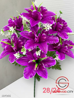 Искусственные цветы, 53 см.