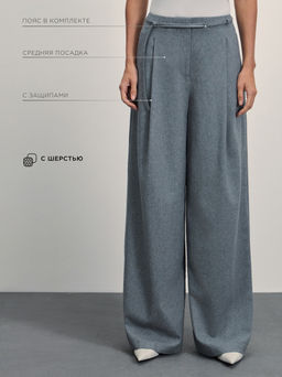 Широкие брюки с защипами с шерстью в составе / Zarina  фото 6