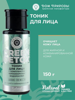 Тоник для лица Баланс свежести для жирной и комбинированной кожи - Мануфактура дом природы фото 3