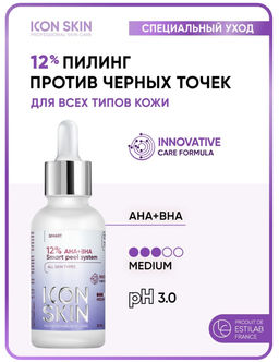 Пилинг с 12% комплексом кислот AHA + BHA. Проф. уход. Для всех типов кожи. 30 мл