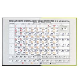 Дневник школьный 5-11 класс арт. 60093 ВЕЧЕРИНКА МУМИЙ - Феникс+ фото 10