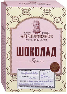 ВС.СЕЛИВ. Горячий шоколад 150г