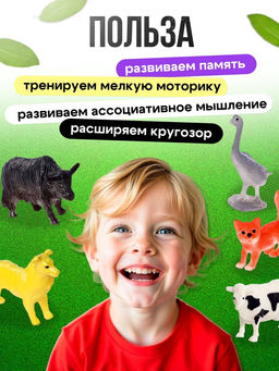 Набор животных с обучающими карточками Фермерское хозяйство, животные пластик, карточки, по методике Монтессори - Iq-zabiaka фото 13