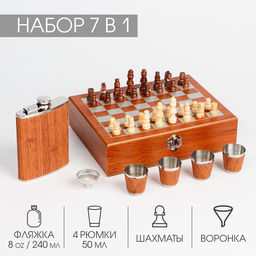 Подарочный набор «Шахматы и фляжка» 7 в 1, металл и искусственная кожа