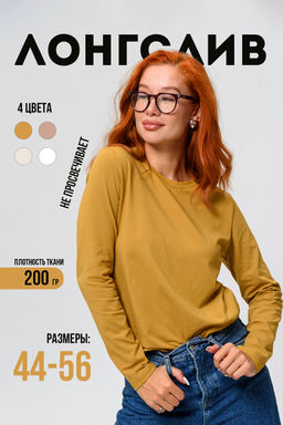 14436/1 футболка с дл.рукавом