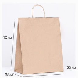 Цена за 25 шт. Пакет бумажный крафт 90 г/м, круглая ручка 32 х 18 х 40 см