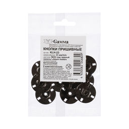 Кнопка пришивная Gamma KLH-23 металл d 23 мм 5 шт №02 под черный никель