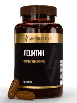 (ЧЗ) БАД LECITHIN/ (ЛЕЦИТИН) 90 капсул 1650 мг, ТМ AWOCHACTIVE