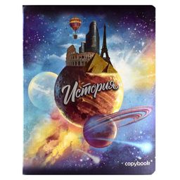 Тетрадь предметная арт. 52549 ИСТОРИЯ / А5+ 48 л., блок - печать в две краски, мягкий переплёт (2 ск
