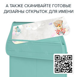 VAL KTR-P-S5P-8524 Кармашек подвесной в детский сад, 5 прозрачных отделений, 85*24 см, ПУТЕШАСТИКИ, шт