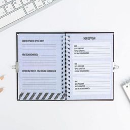 Анкета в твердой обложке на замочке ВСЕ ОБО МНЕ, А6 40 л - Artfox фото 5