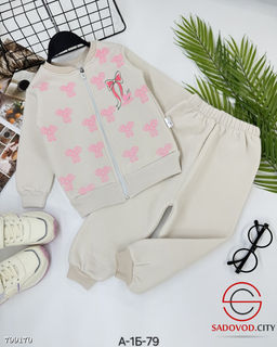 Костюм спортивный двойка (для девочки)