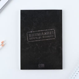 Ежедневник в мягкой обложке А5, 80 л, в подарочной коробке Мужик 100% - Artfox фото 10