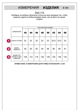 Ассиметричное платье-туника из премиального хлопка