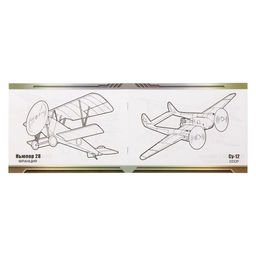 Цена за 2 шт. Раскраска для мальчиков Самолёты, 12 стр.