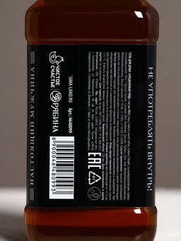 Набор Самый крутой, гель для душа во флаконе виски, ежедневник и шариковая ручка - Чистое счастье фото 6