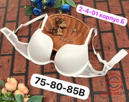 Женский бюстгальтер пуш ап - Bruno фото 2