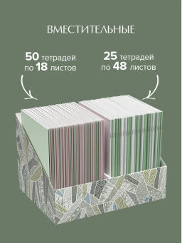 VAL GR-A-VP-300 Лоток - органайзер для бумаг, 30*23*20 см., набор 2 шт., GREEN ABSTRACTION, шт