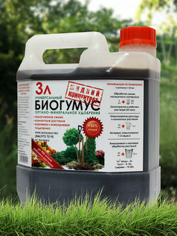 Ткаченко Биогумус жидкий Концентрат 3 л