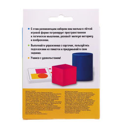 Развивающий набор Объёмные фигуры - Iq-zabiaka фото 8