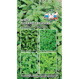 Мята лекарственная (смесь видов) 0,05 (СеДеК)