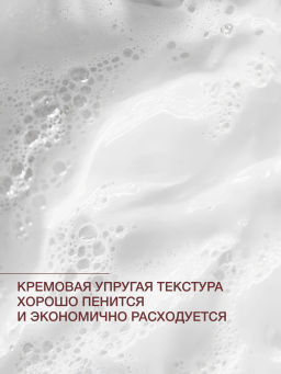 Vivienne Sabo Formule Anti-age Антивозрастной очищающий мусс с экстрактом устрицы / Oyster Extract Anti-age Cleansing Mousse / Mousse Nettoyante aux lExtrait dHuitres  фото 6