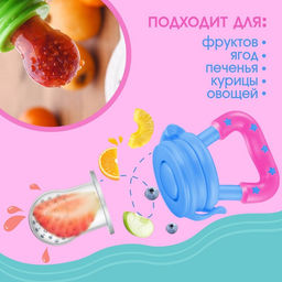 Ниблер для прикорма с силиконовой сеточкой, силиконовая зубная щетка на палец в контейнере, силиконовый прорезыватель