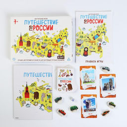 Настольная игра Путешествие по России, 36 карт, 7+ - Лас играс фото 2