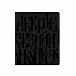 Цена за 5 шт. Тетрадь общая ученическая ErichKrause Lettering, 48 листов, клетка, твин-лак_MIX-PACK  фото 6