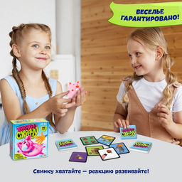 Настольная игра Хрю-хрю схвачу - Лас Играс kids фото 11