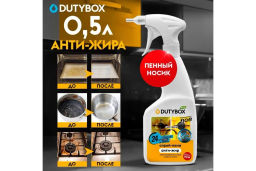 Средство для кухни Dutybox Антижир 500 мл лимон  фото 9